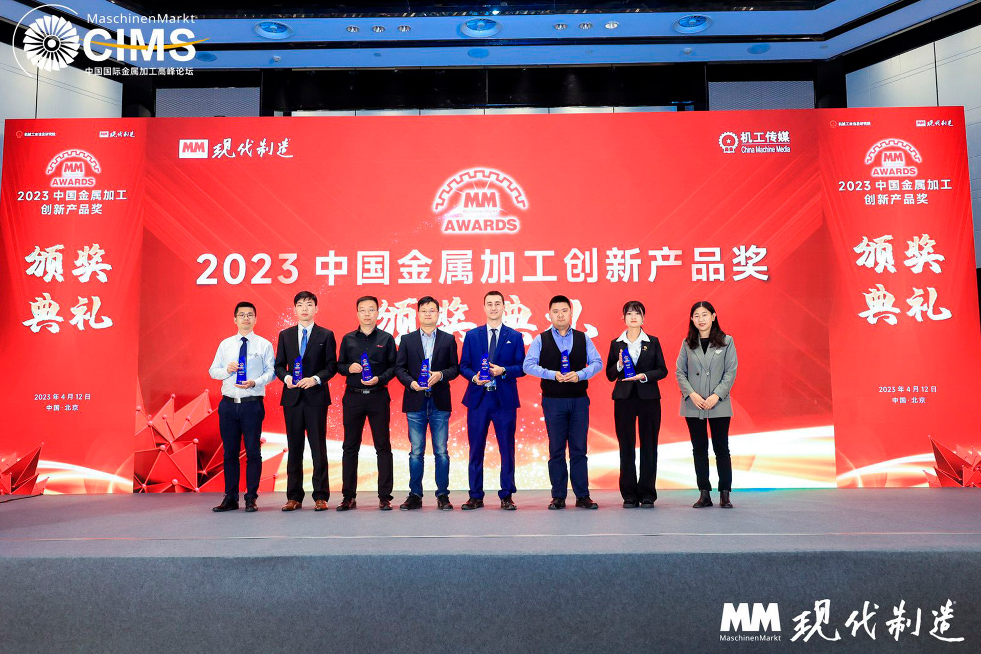 Producto Innovador en China