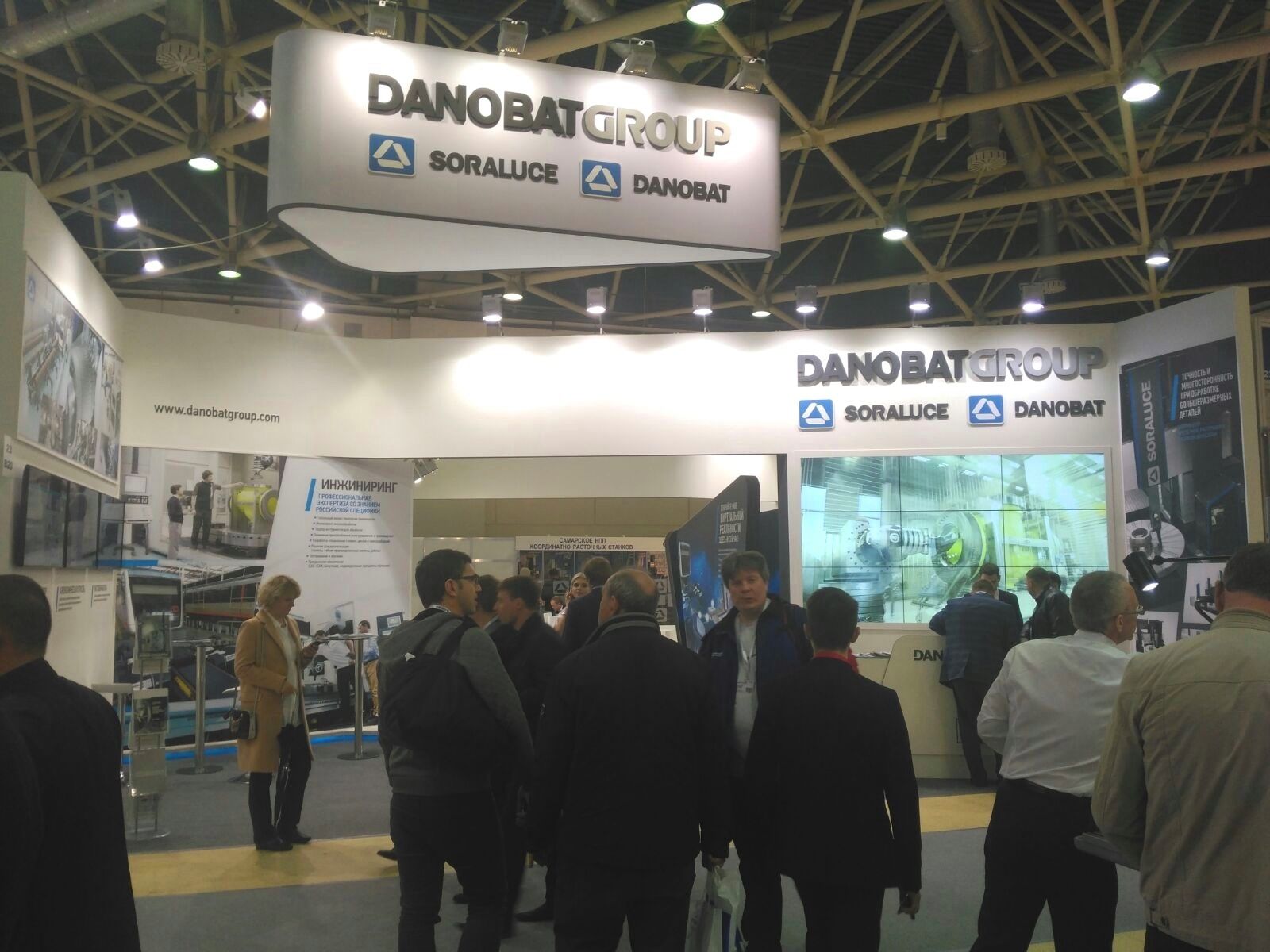 DANOBATGROUP presenta los últimos desarrollos de DANOBAT y SORALUCE en la feria METALLOBRABOTKA de Moscú