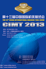 DANOBATGROUP China to exhibit at CIMT 2013 from 22 to 27 April in Beijing