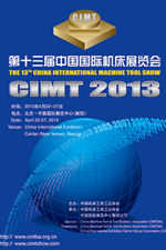 DANOBATGROUP Txinak, CIMT 2013 erakusketan parte hartuko du apirilaren 22tik 27ra bitartean Beijing-en