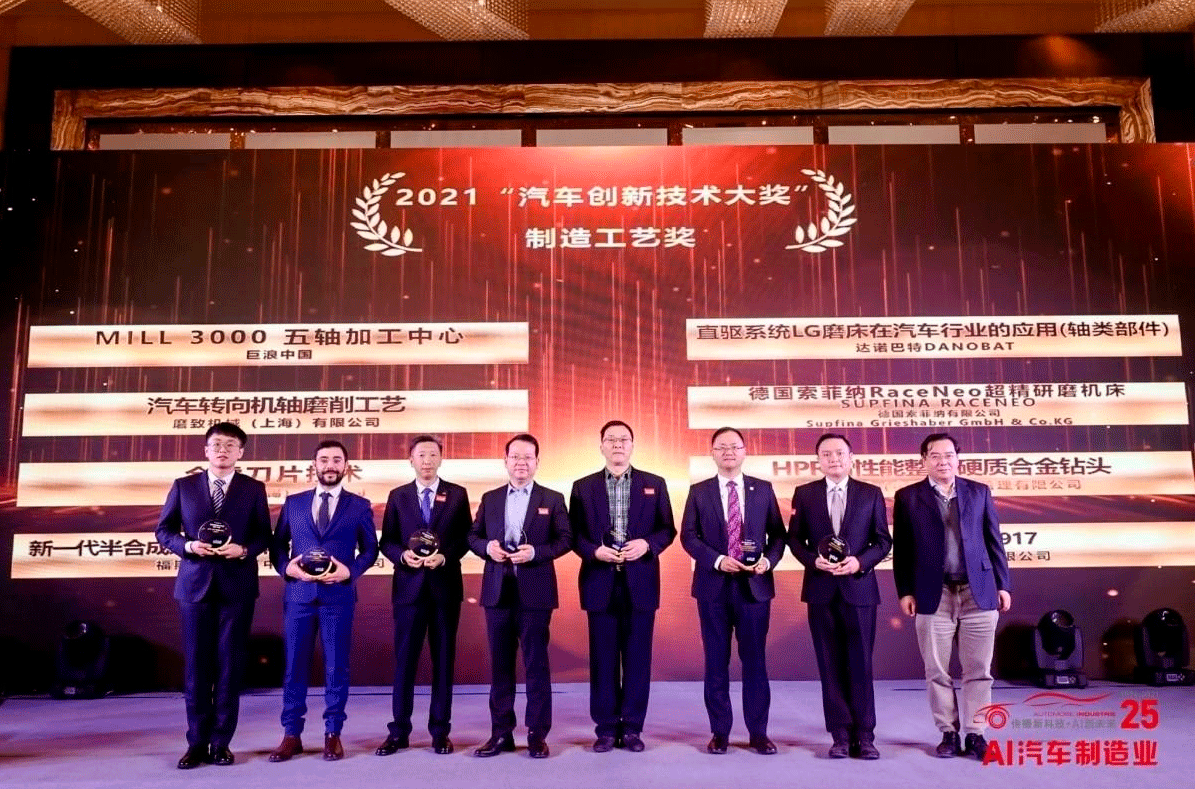 Danobatgroup Txina "Manufacturing Innovation Technology Award" sariarekin saritu zuten 2021eko Automobilgintzako 14. Nazioarteko Kongresuan, Vogel Communications Group ospetsuaren eskutik