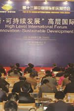 El director de Innovación de DANOBATGROUP participa en el foro Internacional sobre “innovación y desarrollo sostenible' celebrado en la feria CIMT 2013 de Pekin.